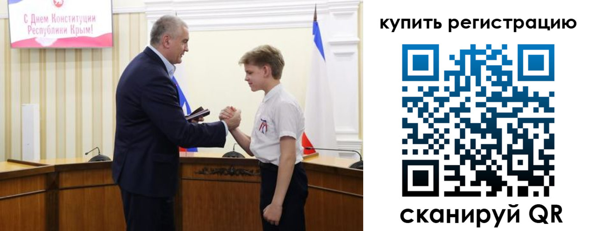 временная регистрация купить в Борзе